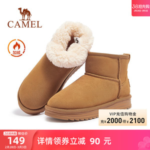 骆驼女鞋2023冬季新款加绒保暖时尚雪地靴加厚棉鞋休闲短靴女