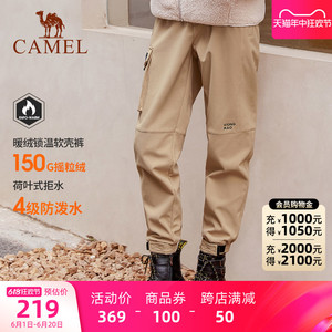 【熊猫】骆驼女装加绒休闲裤2024冬新款户外束脚冲锋工装运动裤子