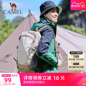 骆驼双肩包大容量书包男女大学生徒步登山休闲爬山旅行旅游户外包