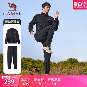 骆驼运动套装男2024春季立领宽松薄款户外跑步长裤长袖两件套