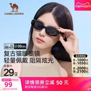 骆驼复古色猫眼墨镜女2024新款显脸小偏光太阳镜防紫外线遮阳眼镜