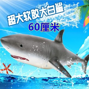 儿童超大号仿真鲨鱼大白鲨巨齿鲨食人鲨虎鲸软胶海洋生物模型玩具