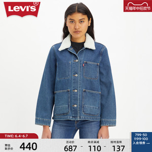 【商场同款】Levi's李维斯女士时尚休闲毛领牛仔外套A6053-0000