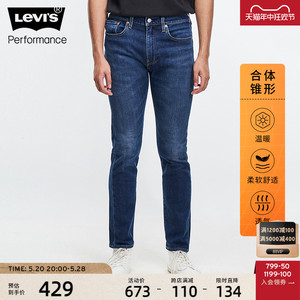 【商场同款】Levi's李维斯冬暖系列502男士宽松直筒加厚牛仔裤