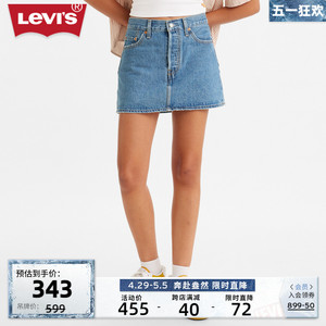 Levi's李维斯20夏季新品女士蓝色牛仔短裙时尚轻薄