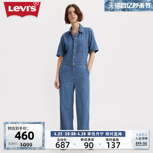 Levi's李维斯春季新款女士连体裤翻领时尚潮流舒适蓝色长裤