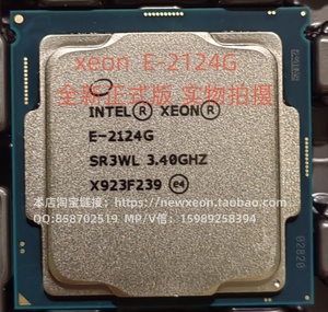 XEON E-2124G全新正式版CPU四核心集显3.4G-8MB-71W，另外W2223等