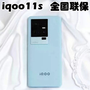 vivo iQOO 11S独显芯片200W闪充骁龙8Gen2游戏5G双卡手机 iqoo11s