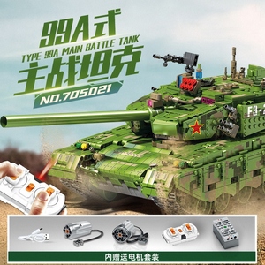 99A遥控坦克军事拼装合金模型儿童益智组装战车装甲拼插积木玩具