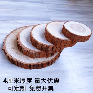幼儿园环创年轮圆形木头片原木树木片手工diy圆木板实木圆片底座