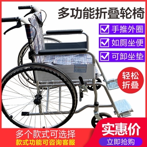 轮椅折叠轻便小带坐便器儿童老人老年便携残疾人代步车手推车