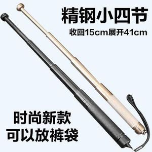 伸缩棒收缩 伸缩棒收缩品牌 价格 阿里巴巴 伸缩棒收缩 伸缩棒收缩品牌 价格 阿里巴巴