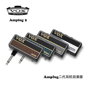 正品保证 Vox AmPlug Bass  AC30  2代贝斯吉他 耳机效果器 现货