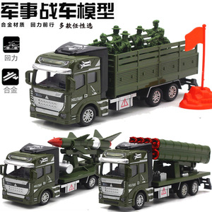 儿童合金车模套装萨德导弹发射军事模型摆件仿真卡车大炮玩具汽车