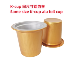 单套Kcup尺寸铝箔盒 45ml加深可密封咖啡杯环保杯 茶叶膏体罐