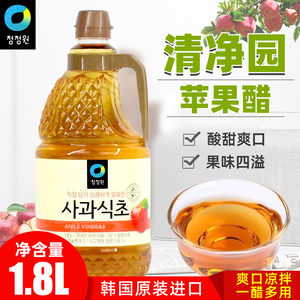 韩国进口清净园苹果醋饮料冷面调味寿司醋泡香蕉水果醋1.8L