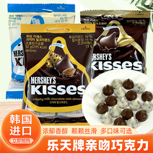 5袋包邮韩国乐天好时HERSHEY'S KISSES亲吻水滴牛奶巧克力52g多口