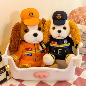 新款消防小熊系列小狗救援犬玩偶搜救全毛绒玩具小狗可爱卡通公仔