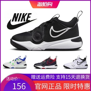 NIKE耐克儿童鞋TEAM HUSTLE 11男童女童魔术贴篮球鞋跑步鞋运动鞋