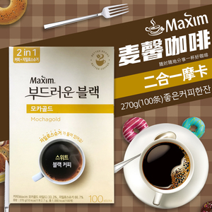 韩国进口麦馨二合一摩卡味Maxim原味柔滑黑咖啡速溶含糖100条盒装