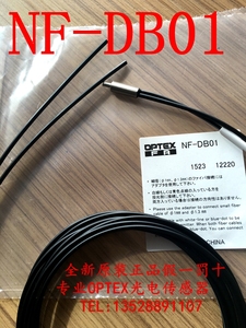 原装正品OPTEX奥普士光纤传感器NF-DB01同轴反射型光纤探头M6
