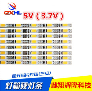 新品高亮65LM5630半米33LED硬灯条4mm宽5V窄板光源可用移动电源