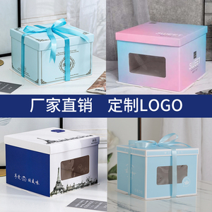 生日蛋糕盒6/8/10/12/14寸加厚手提方盒包装盒子烘焙家用礼盒定制
