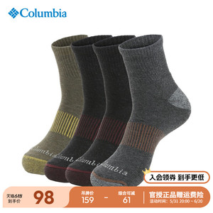 秋冬新品Columbia哥伦比亚男女通用4双装运动休闲袜子RCS897