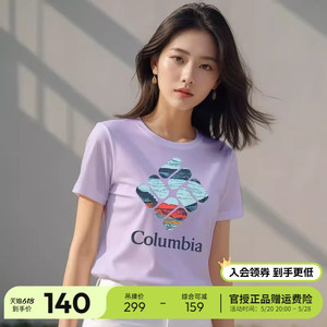 2024春夏新品Columbia哥伦比亚户外女吸湿防晒圆领短袖T恤AR2191