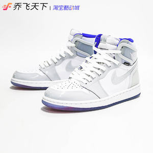 乔飞天下 Air Jordan 1 AJ1白蓝漆皮 渐变幻底 篮球鞋 CK6637-104