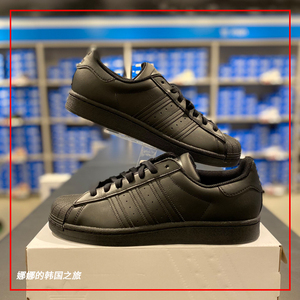 Adidas阿迪达斯三叶草Superstar黑武士贝壳头男女休闲板鞋EG4957