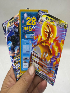 宝可梦神奇宝贝卡片UREXR稀有2728周年800以上战斗力男孩卡牌