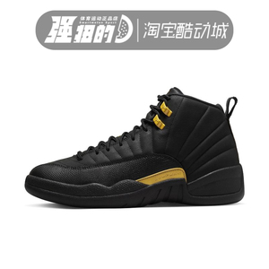 NIKE AIR JORDAN RETRO AJ12男女大童复古运动篮球鞋 CT8013-071