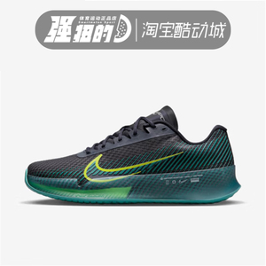 Nike耐克 Air Zoom Vapor 11 男女子运动网球鞋  DR6966-104-003