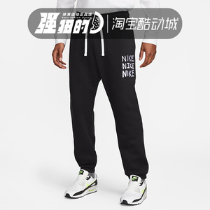 NIKE耐克 SPORTSWEAR男子加绒保暖休闲收口长裤DQ4082-010-063