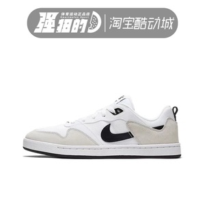 Nike耐克SB ALLEYOOP男女低帮运动休闲板鞋CJ0883 CJ0882-100-102
