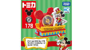 【现货】23年11月Dream Tomica 多美卡No.178 迪士尼 米奇巡游车