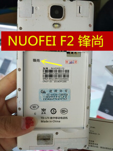 NUOFEI F2电池 手机电池  D5022电池 原装2080mAh