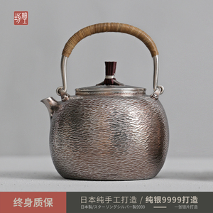 日本银壶煮水壶纯手工细工坊银壶纯银9999烧水壶泡茶壶煮茶壶
