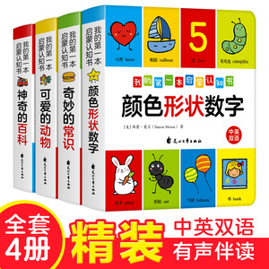 2岁宝宝教材 2岁宝宝教材品牌 价格 阿里巴巴 2岁宝宝教材 2岁宝宝教材品牌 价格 阿里巴巴