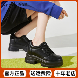 香香莉2023秋新款女鞋深口系带厚底内增高百搭矮个子潮单鞋D23085