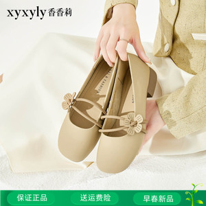 香香莉2024春新款女鞋法式气质单鞋软皮软底休闲配裙子单鞋D25215