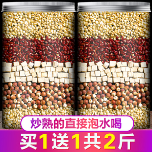 1000克炒熟的赤小豆薏仁米芡实茯苓茶泡水红豆薏米泡水喝的养生茶