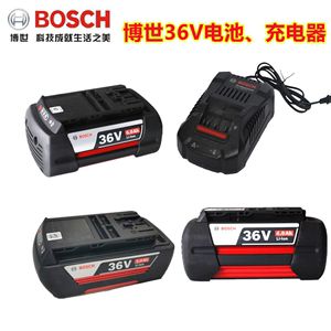 原装博世BOSCH 36V6.0AH 锂电池充电器GAL3680CV 配36V-LI