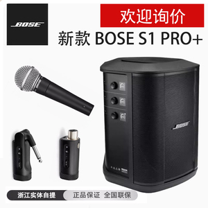 BOSE S1PRO+便携式无线户外唱歌路演音箱演唱演出广场户外K歌音响