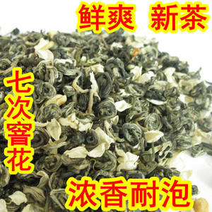 横县新茶，广西横县茉莉花茶 白玉香 玉螺王，500克