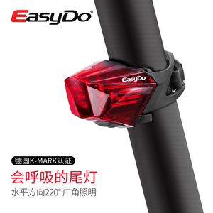 EASYDO山地公路自行车尾灯单车警示灯德规USB防水尾灯LED骑行装备