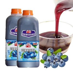 广村超惠汁蓝莓味浓缩果汁 1.9L/瓶 浓缩饮料浓浆奶茶店商用原料