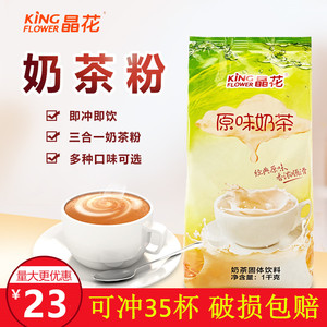 探寻牡丹奶茶背后的秘密：揭秘优质原料