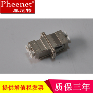 菲尼特 LC金属单模多模双工四联锌合金光纤法兰盘耦合器适配连接器